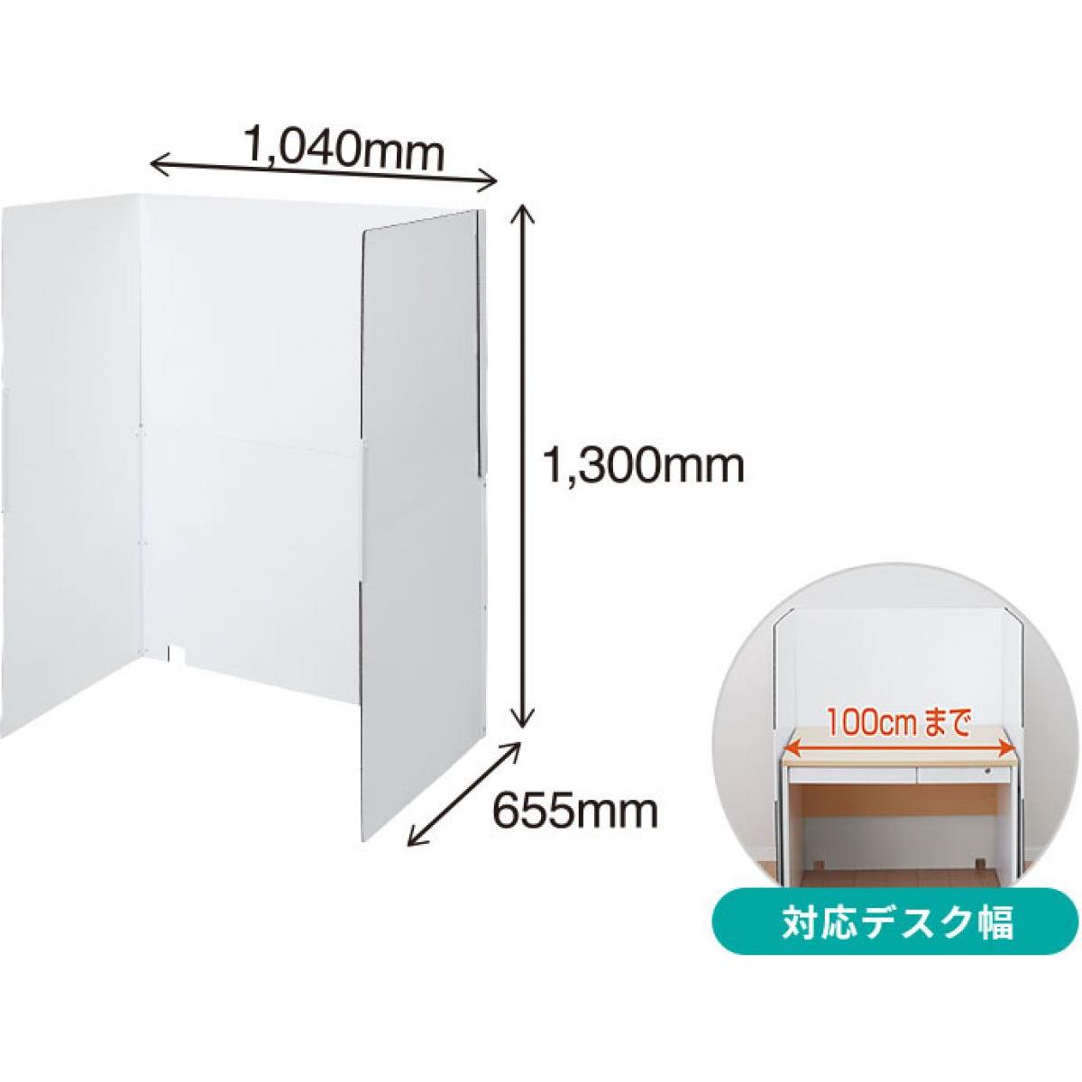 キングジム　折りたたみコンパクトブ－ス　白　ＦＣＢ１０