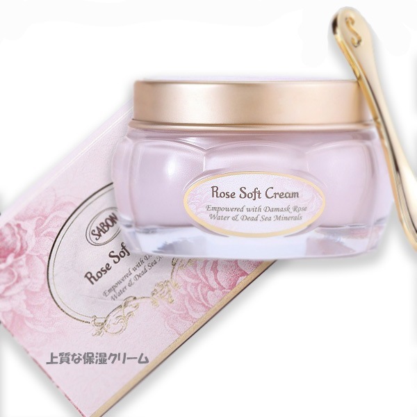SABON ローズソフトクリーム 80mL