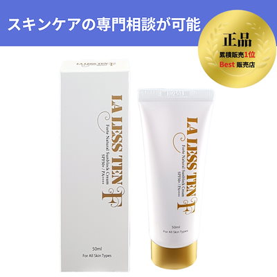 1本【新品・未開封】LA LESS TEN ラレステン 　ナチュラルトナー m29995716160_1.jpg?1749121892