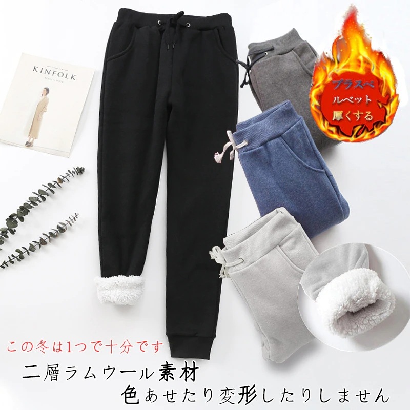 新しい部屋着冬の女性のズボンのスウェットパンツのカシミアの暖かい綿のズボンはハーレムパンツを緩めま