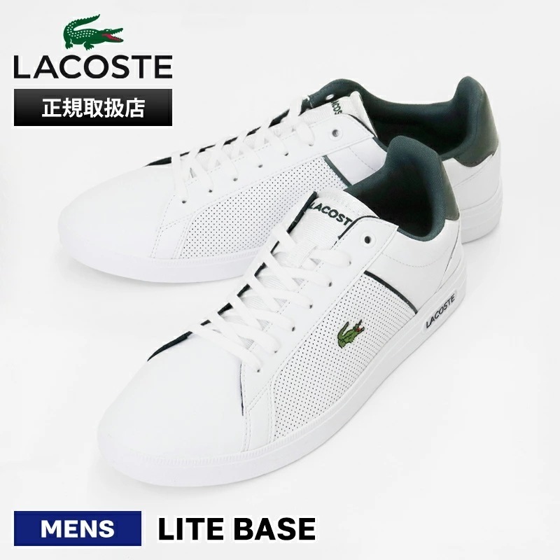 スニーカー メンズ ライトベース LITE BASE 224 1 SMA 靴 レザー ホワイト 48SMA0113 1R5 WHT/DK GRN ブランド [正規取扱店]