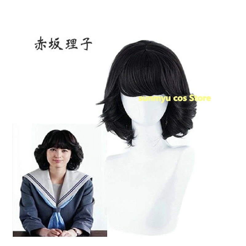 今日から俺は！！ 赤坂理子 コスプレ道具 　ウィッグ　かつら