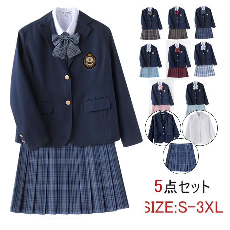 【5点セット】卒業式 スーツ 入学式 スーツ 小学生 中学生 5点セット 子供スーツ フォーマルスーツ スクール ブレザー 学生制服 高校生 学生 中学ブレザー 女子高生 チェック柄スクール キッズ