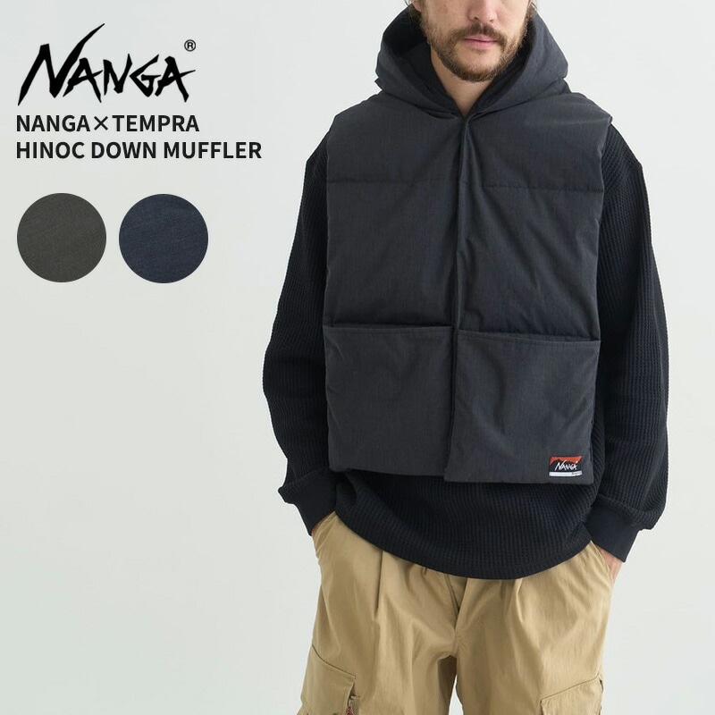 ナンガ×テンプラ マフラー NANGA×TEMPRA ヒノック ダウン マフラー HINOC DOWN MUFFLER 小物 冬 ユニセックス 10,296円