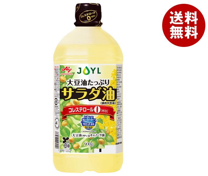 J-オイルミルズ AJINOMOTO サラダ油 900g＊10本入