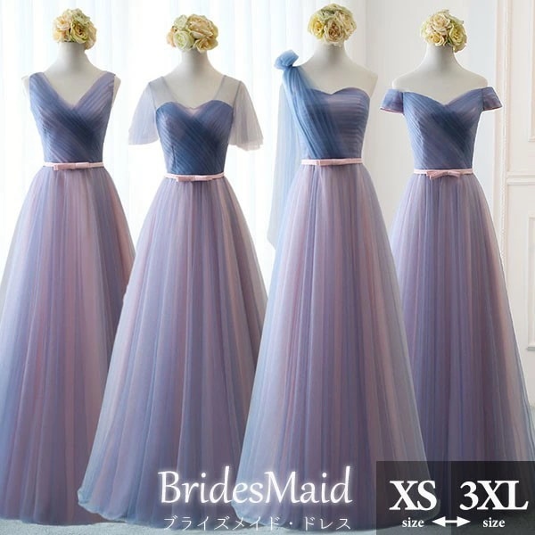 ブライズメイド ドレス ロングドレス チュール アシンメトリードレス 演奏会 ピアノ発表会 スクエアネック Aライン ワンピース レディース 袖付き ゆったり リゾート 海 サマー 春夏きれいめ 大き