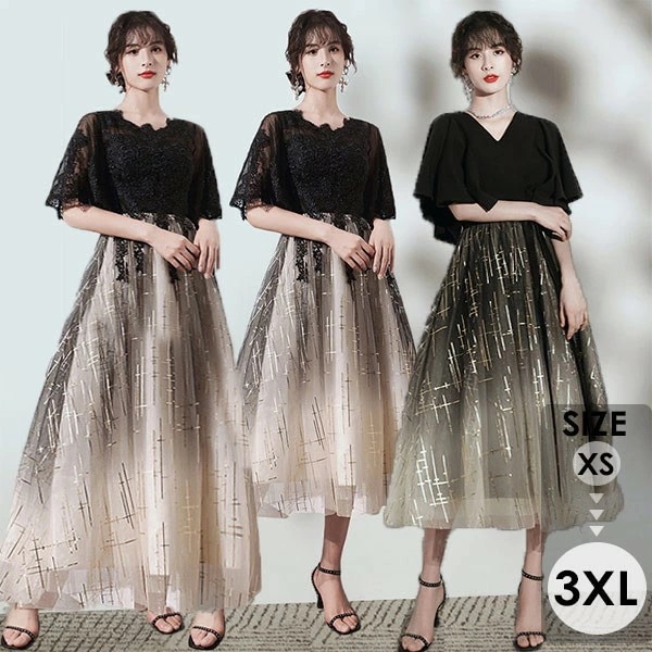 レディースドレス 女性 フレンチ スタイル ロング丈 ミモレ丈 ブラック ミッドレングス バンケット ホスト 演奏会 発表会 結婚式 二次会 女子会 成人式 おしゃれ プレゼント 母の日 20代 30