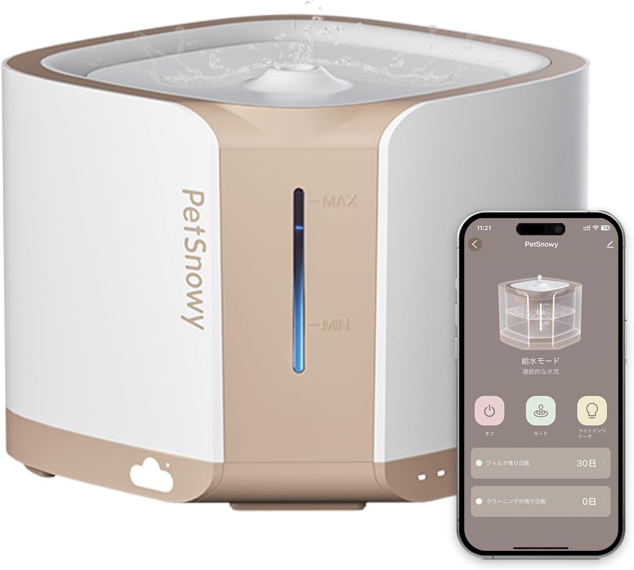 PetSnowy「猫ちゃん喜ぶ」猫 水飲み器,循環式 自動給水器 猫 三つ給水モード 静音ポンプ 2L大容量 ペット 水飲み器 犬猫給水器