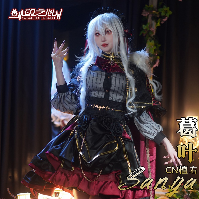 虹の会 クズイェコス衣装 アニメ衣装 バーチャルvtuber 貴族サーニャ スカートスーツ カスタマイズ