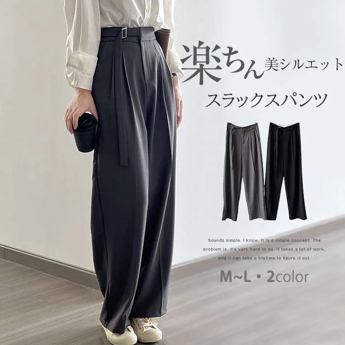 タックワイドパンツ レディース ボトムス パンツ イージーパンツ ワイドパンツ ワイド アシンメトリー タック スラックスパンツ ロング 美シルエット オリジナル リラックス ハイウエスト マキシ丈
