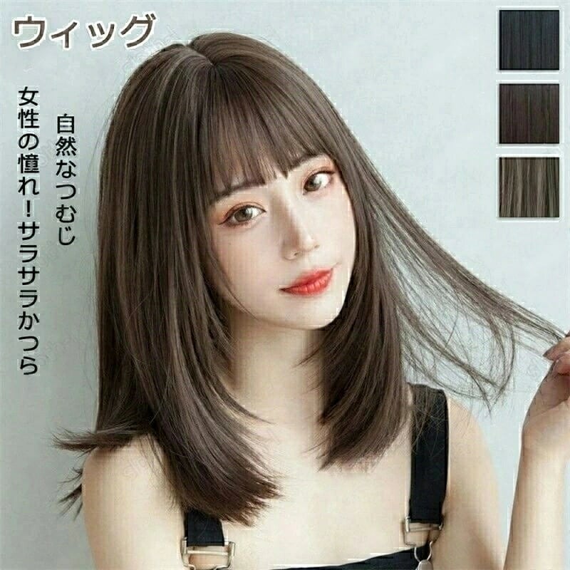 セミロング ロング ボブショート カツラ wig レディース ストレート かつら フルウィッグ ショート ウィッグ ボブ