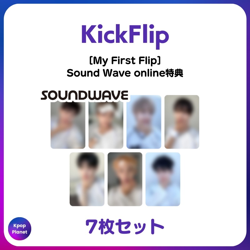 [特典トレカ] KickFlip Sound Wave online特典 My First Flip