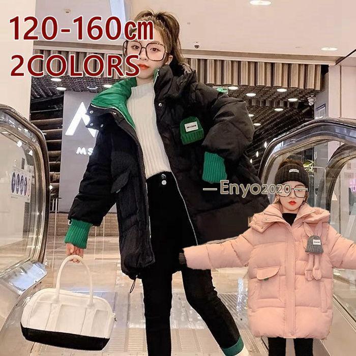 中綿コート キッズ 子供服 女の子 ダウンジャケット ロングコート ロング丈 ダウンコート キッズコート フード付き 暖かい 防寒 通園 通学