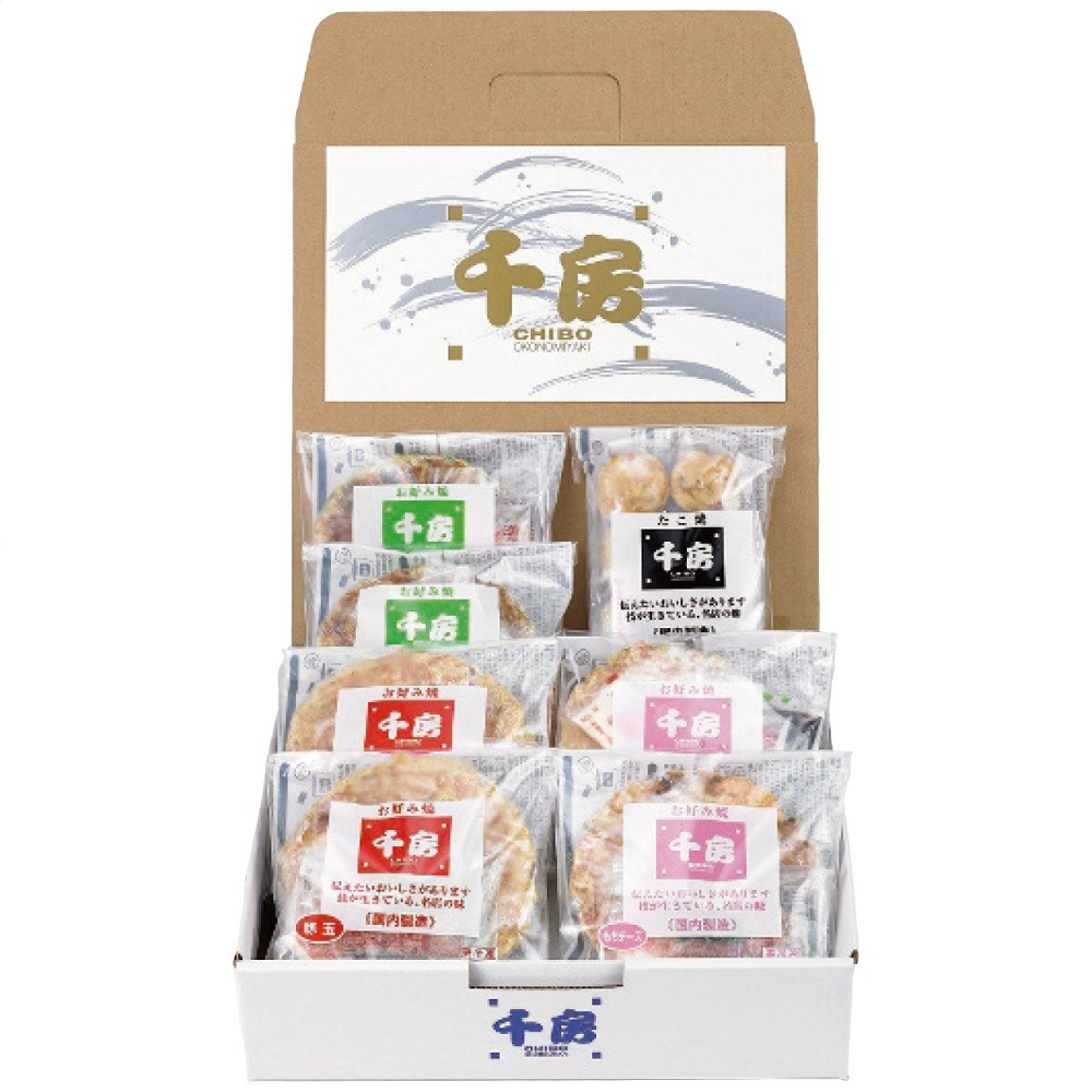 千房 お好み焼 たこ焼セット A2 4280-022 のし無料 お好み焼き たこ焼き 惣菜 ギフト 詰め合わせ おつまみ 内祝い ギフトセット 贈答 お取り寄せグルメ お中元 お歳暮 お年賀
