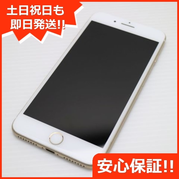 良品SIMフリー iPhone7 PLUS 256GB ゴールド 32