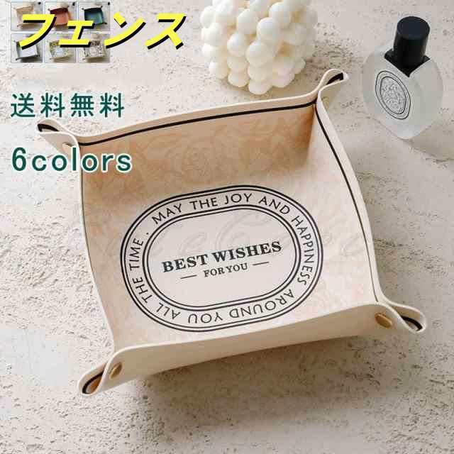 トレイ 本革 花柄 無地 アクセサリートレイ アクセサリー入れ ジュエリーケース 小物入れ 小物収納 鍵置き 玄関 雑貨 デスク アクセサリー 収納