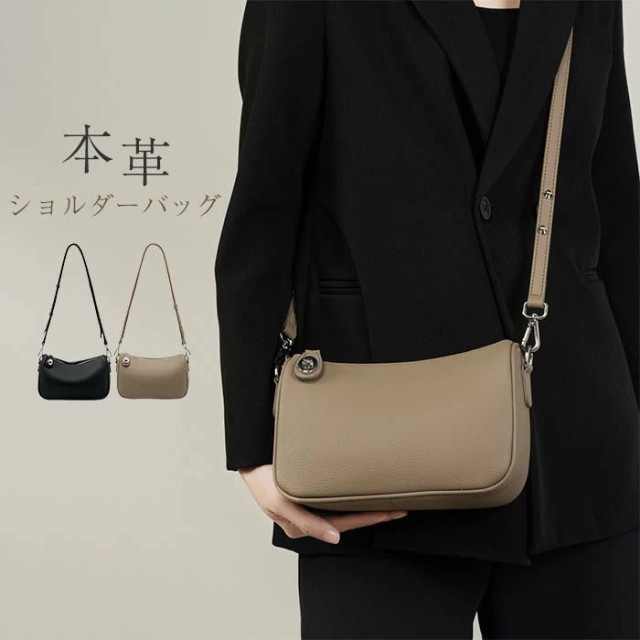 ショルダーバッグ 本革 ミニバッグ レディース 小さめ 肩掛けバッグ 斜め掛け 軽量 ミニショルダーバッグ 斜めがけ レザー ショルダーバッグ 大人可愛い 軽い 高見え レザー ミニバッグ 通勤 仕事