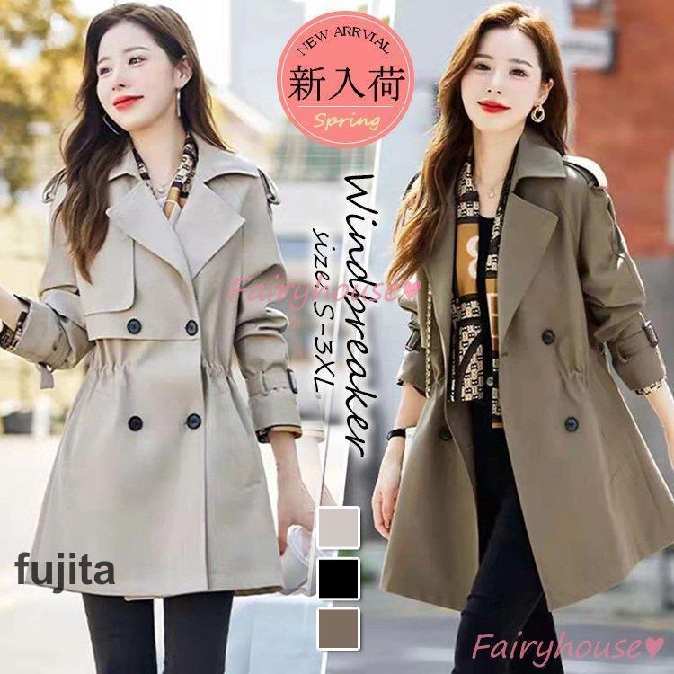 トレンチコート レディース 40代 ミディアム丈ジャケットカーキ スプリングコート 春コート アウター 秋服 カジュアル韓国風 バーカー 30代 50代 大きいサイズ