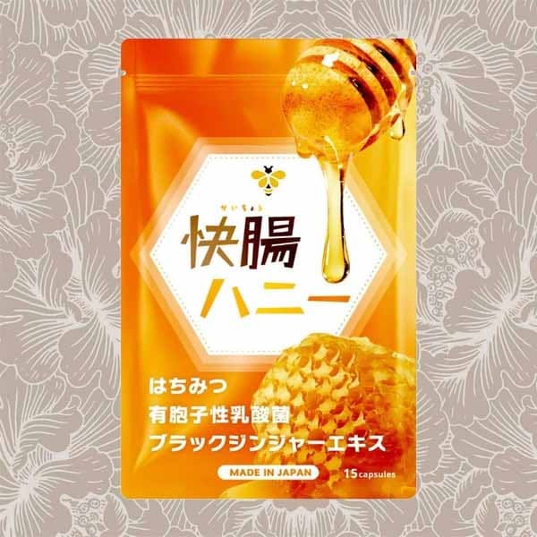 Qoo10] 快腸ハニー 15粒 サプリ はちみつ ダ