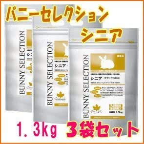 お得な３個セット[イースター]バニーセレクションシニア1.3ｋｇ×３個セット