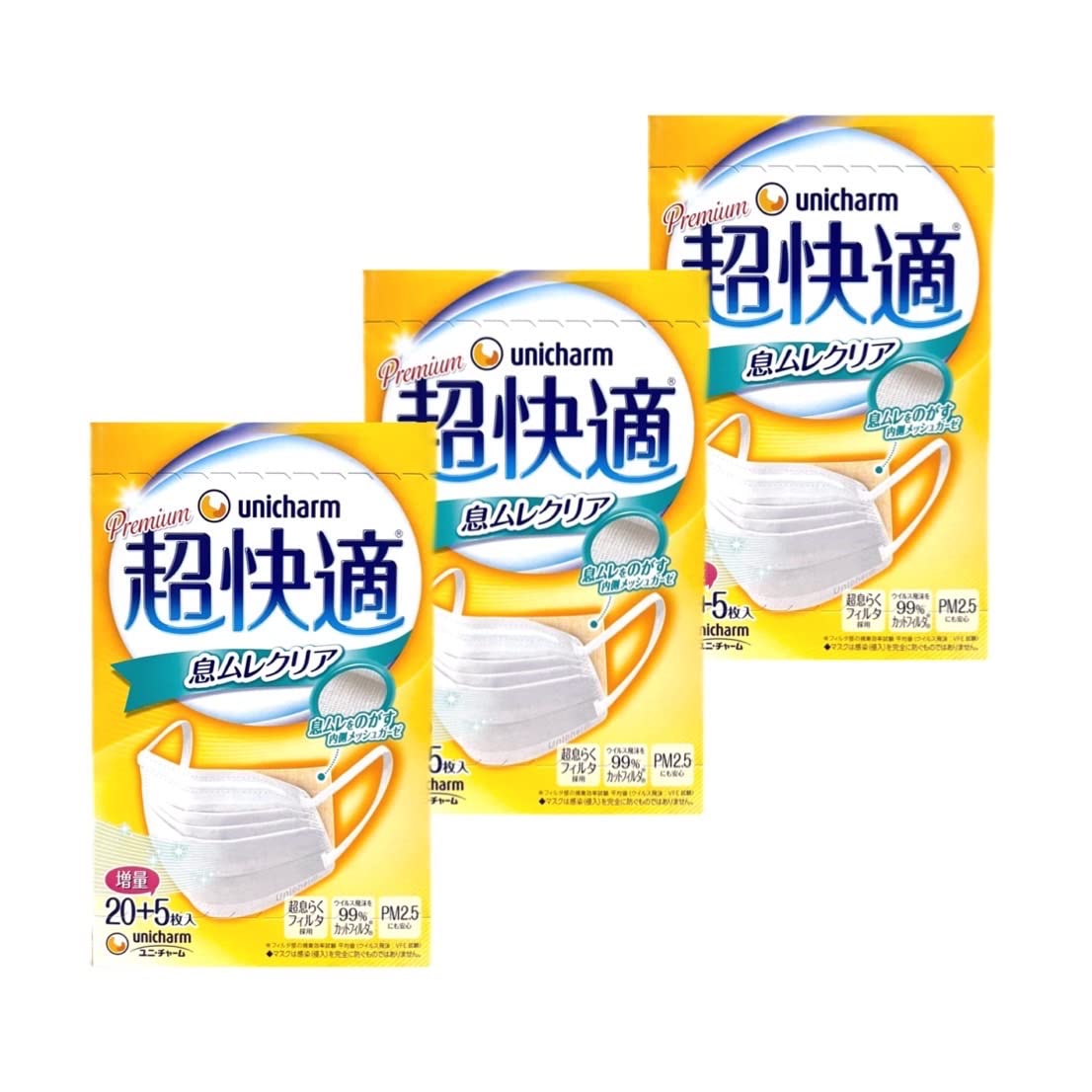 まとめ買い 増量 超快適マスク息ムレクリアタイプ ふつう 20枚 5枚×3箱 ユニチャーム