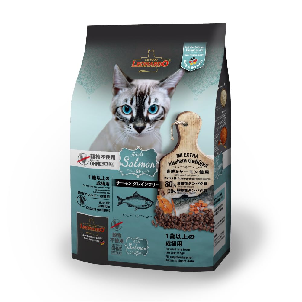 LEONARDO レオナルド サーモンアダルトグレインフリー キャットフード 穀物アレルギーのある成猫用総合栄養食 ドイツ生まれのキャットフード 穀物不使用 動物性タンパク質を80%使用 (2kg)