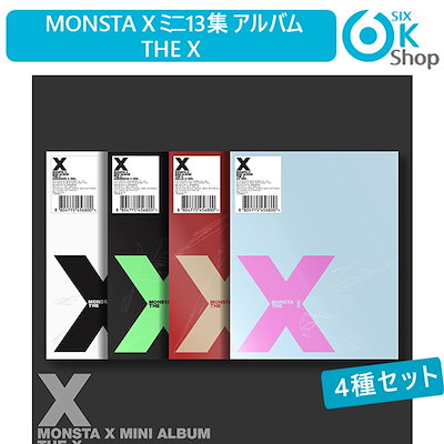 MONSTA X 写真集セット Amazon.co.jp: [3種セット] MONSTA X (モンスタエックス)の