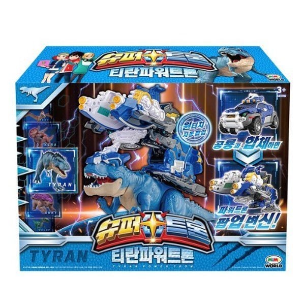 ミミワールド スーパートロン ティランパワートロン