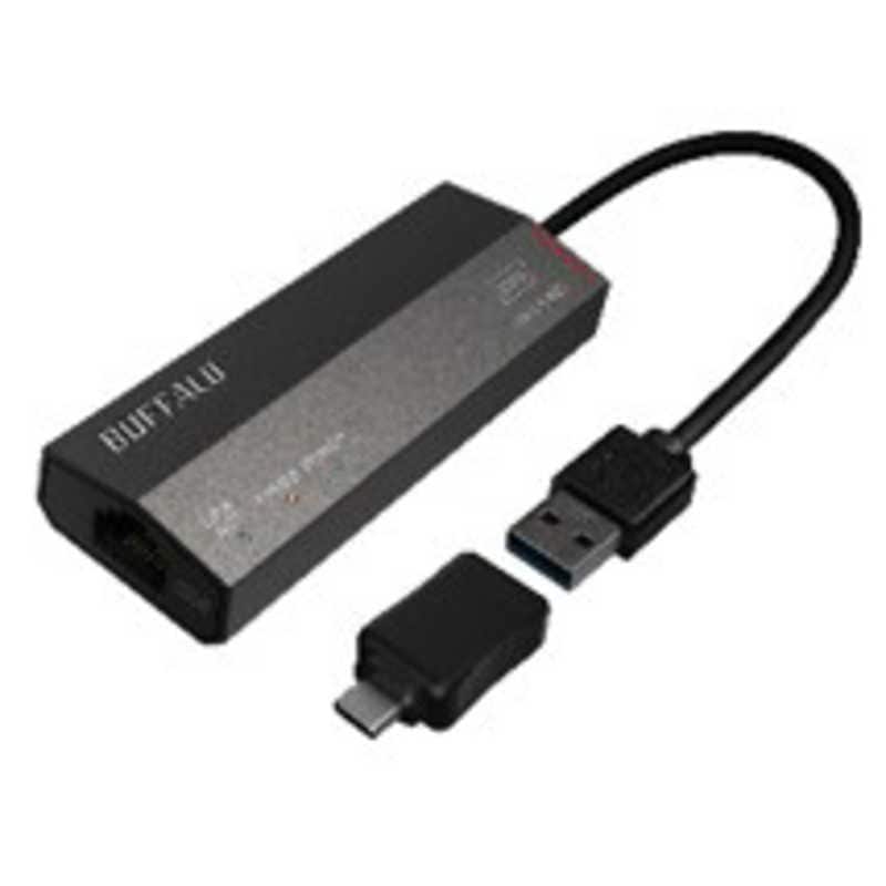 BUFFALO　2.5GbE対応 USBLANアダプタ TypeAtoCコネクタ付　LUA-U3-A2G/C [Type-Aオス]