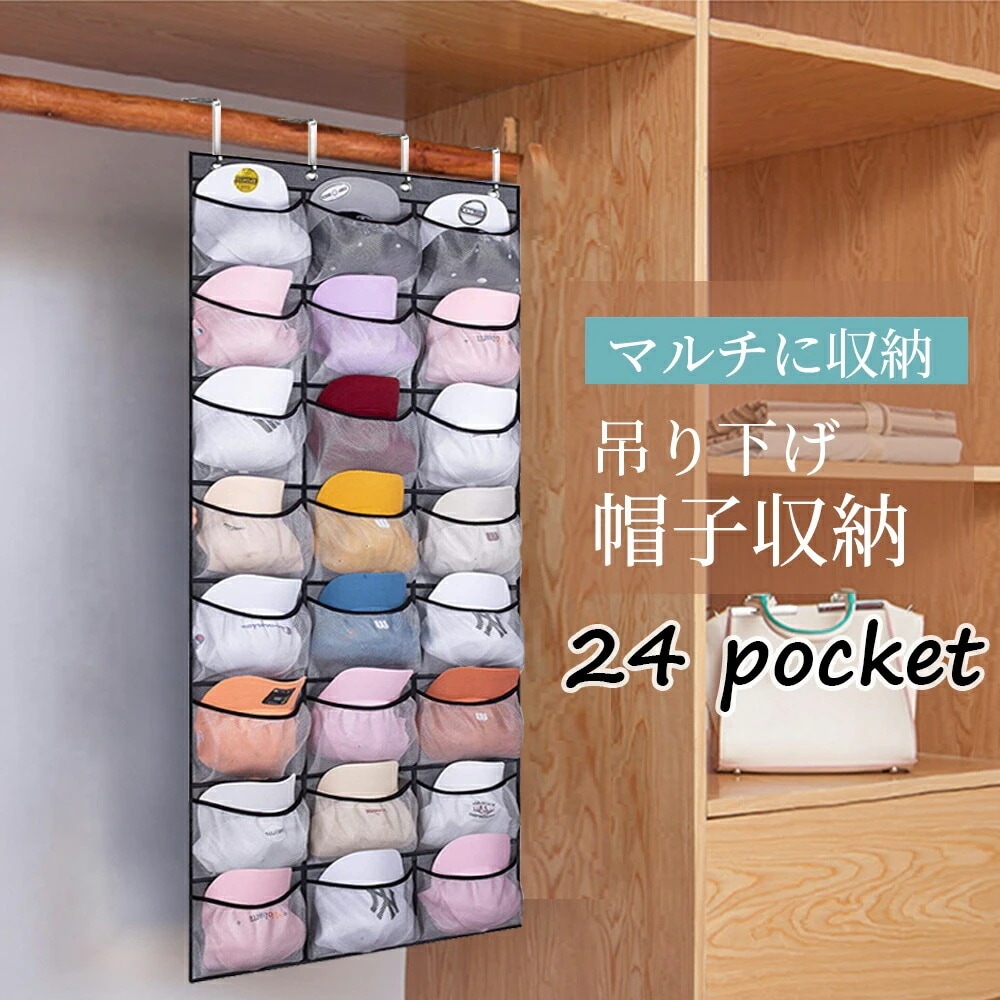 小物 下着 おもちゃ収納 整理ケース おしゃれ スリム 帽子掛けインテリア 寝具 収納 収納家具 その他