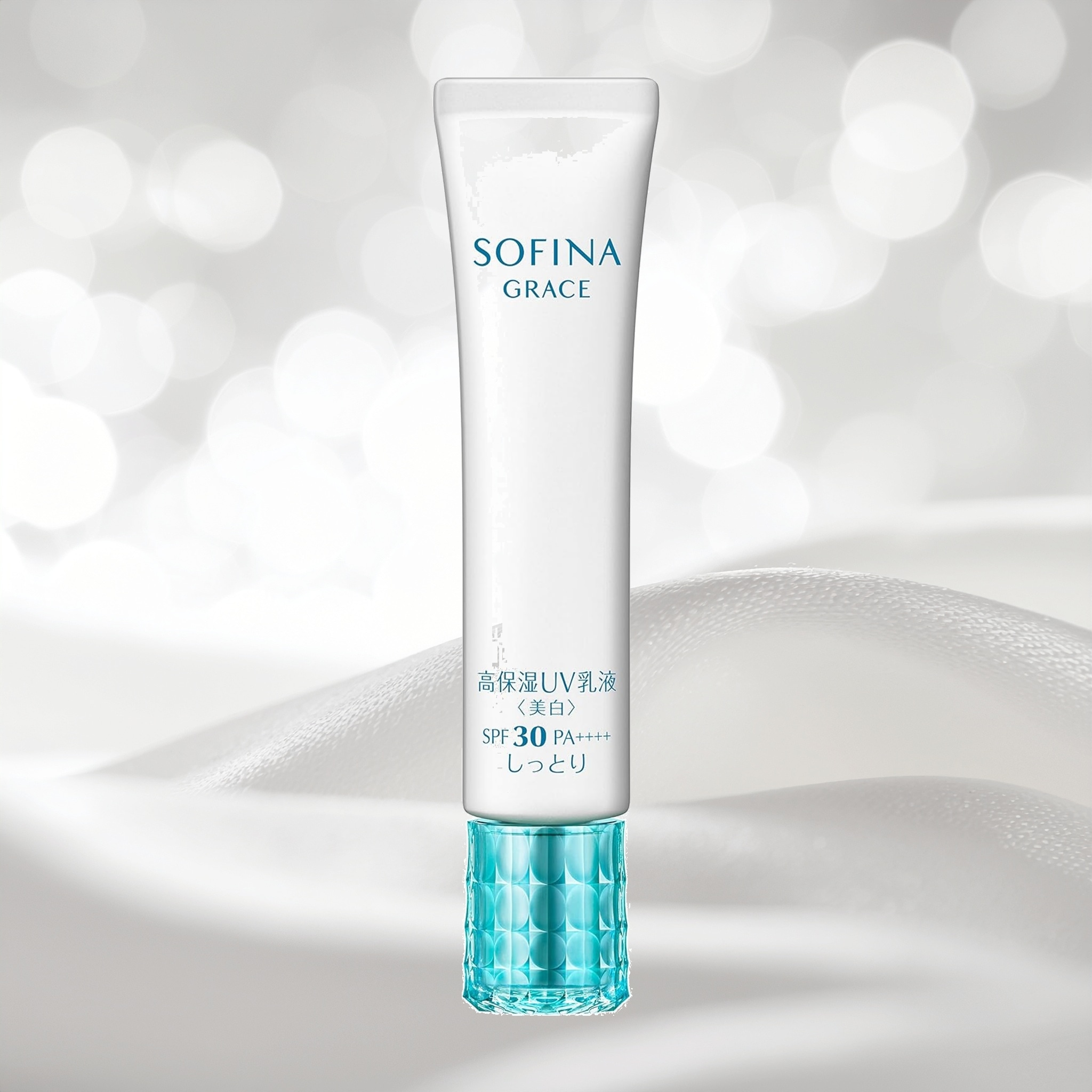 ソフィーナグレイス 高保湿UV乳液(美白) しっとり SPF30 PA+++