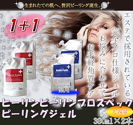 素肌べっぴん館 - 美容フェイスマスクから一般化粧品、ブランド化粧品