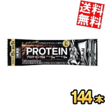 アサヒフード １本満足バー プロテインブラック 144本[72本(9本入 8箱)2ケース] 一本満足バープロテインバー