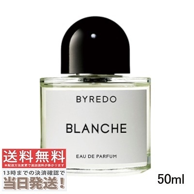 ブランシュ オードパルファム 50ml