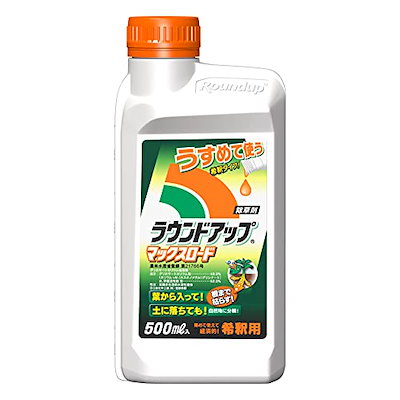 他サイト： 日産化学 除草剤 ラウンドアップマックスロード 500ml 希釈タイプの商品画像