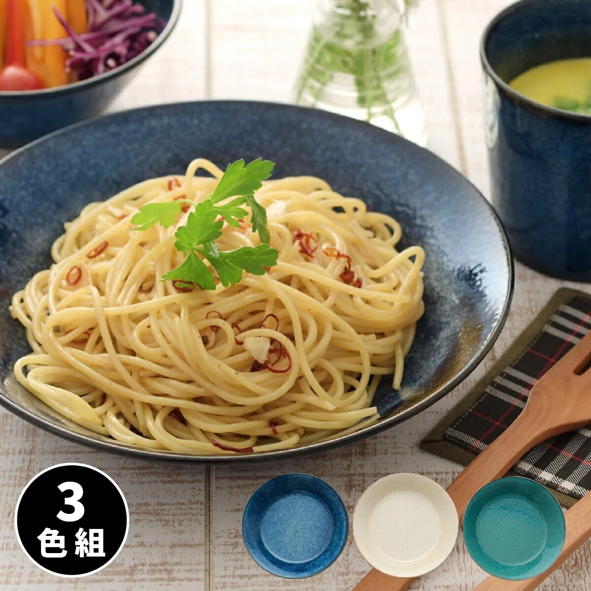 Qoo10] ナチュラルカラー カレー＆パスタ皿 3色