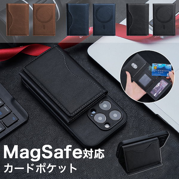 ✨新品✨アップル純正 MagSafe対応 iPhone レザーウォレット