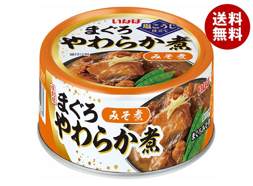 いなば食品 まぐろ やわらか煮 みそ煮 60g＊24個入＊(2ケース)