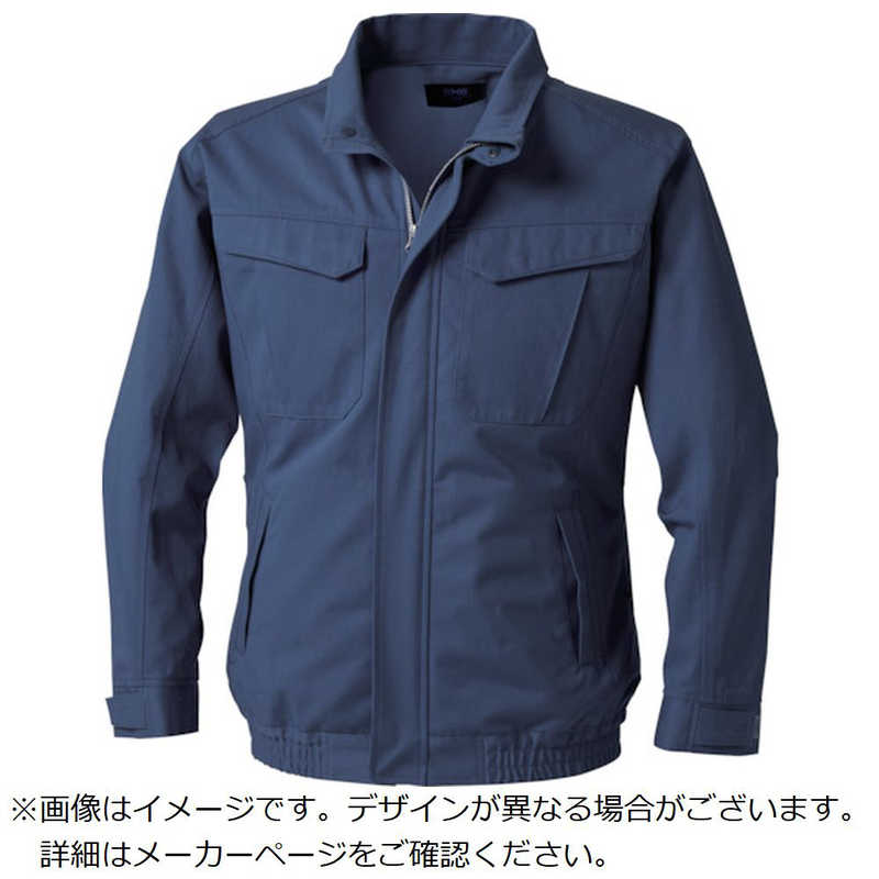 空調服　空調服　空調服　難燃長袖ブルゾン　ネイビー 　KU92240N80S2