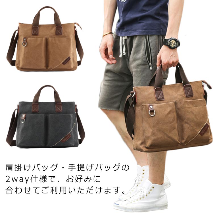 2026新品【 迅速な出荷 】トートバッグ メンズ ビジネスバッグ ショルダーバッグ 手提げバッグ キャンパスバック メッセンジャーバッグ PCバッグ ワンショルダー 2way 斜めがけ 大きめ 軽量