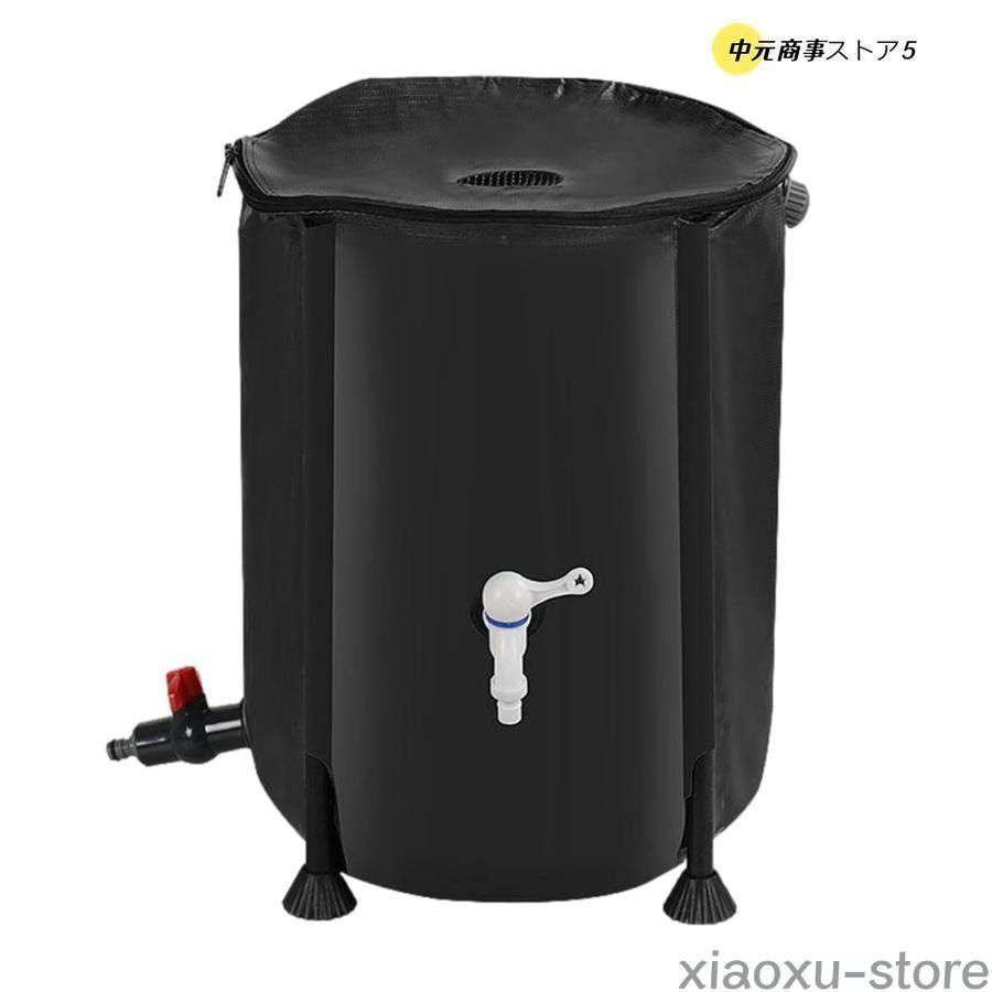 短納期 雨水タンク 家庭用 集水器 貯水タンク 200L 屋外折りたたみ式ポータブル ウォーターバケツ 防災 屋外用 園芸植物灌漑可能 雨を貯めて節水 貯留タンク 簡単設置