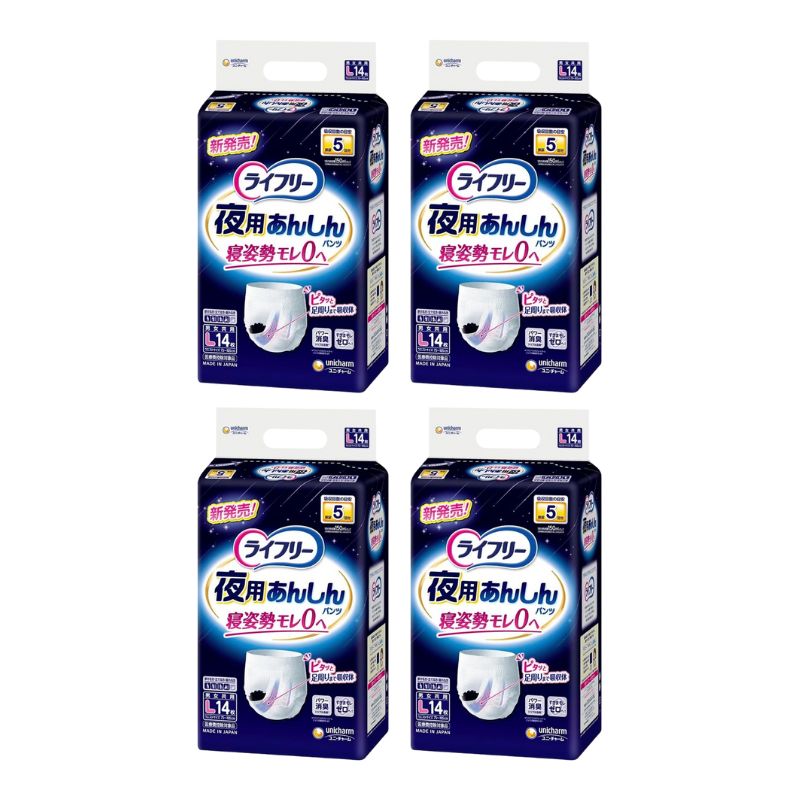 ライフリー 【テレビCM放映商品】【ケース販売】【大人用おむつ】 夜用あんしんパンツ Lサイズ 56枚 (14枚×4パック) 5回吸収 (歩ける方・立てる方・座れる方)