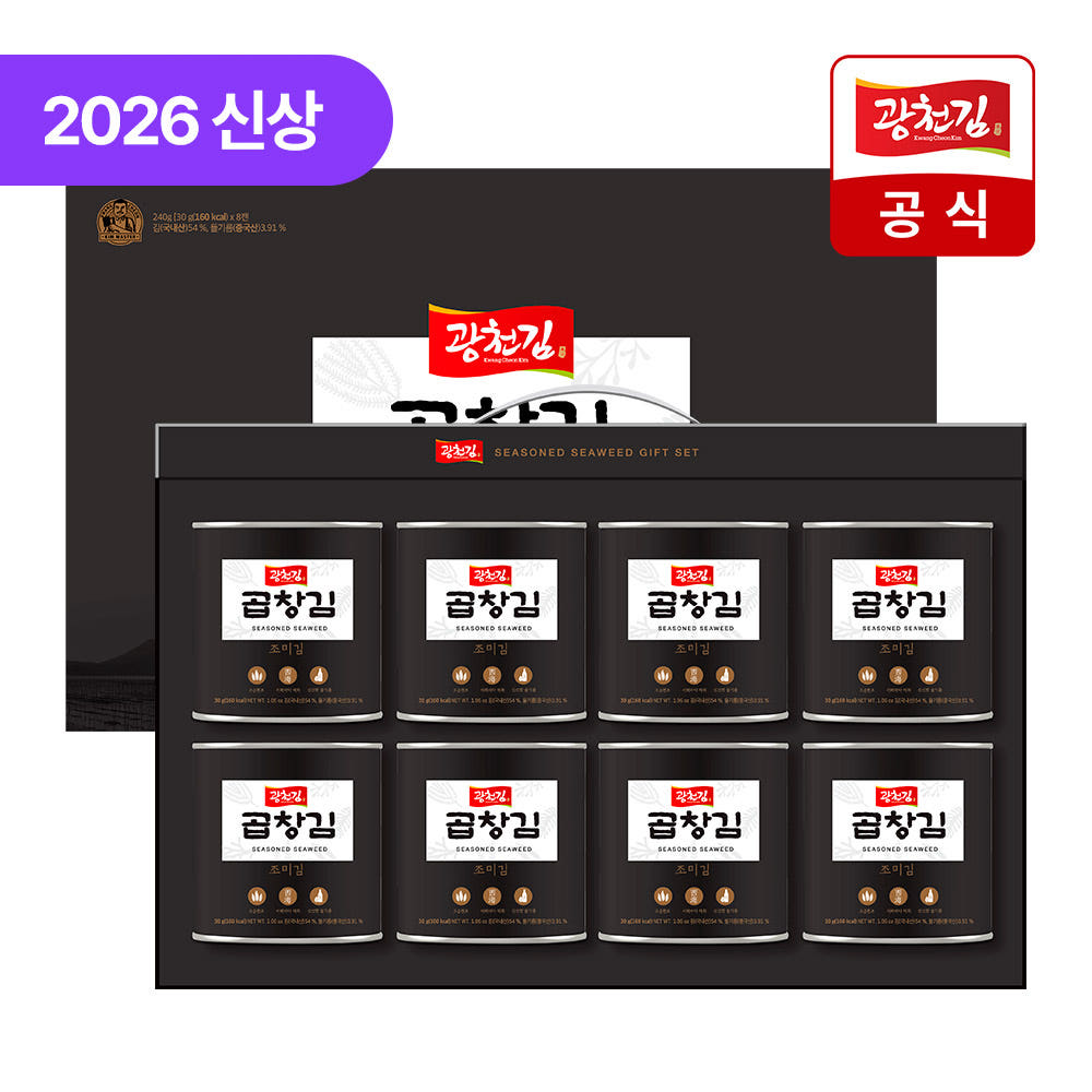[光天海苔] ゴプチャンキム缶 8缶 ギフトセット 缶のり 韓国のり おつまみ おかず 弁当用