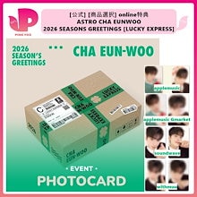 Qoo10 | 「fantagio music」のブランド検索結果(人気順)：fantagio