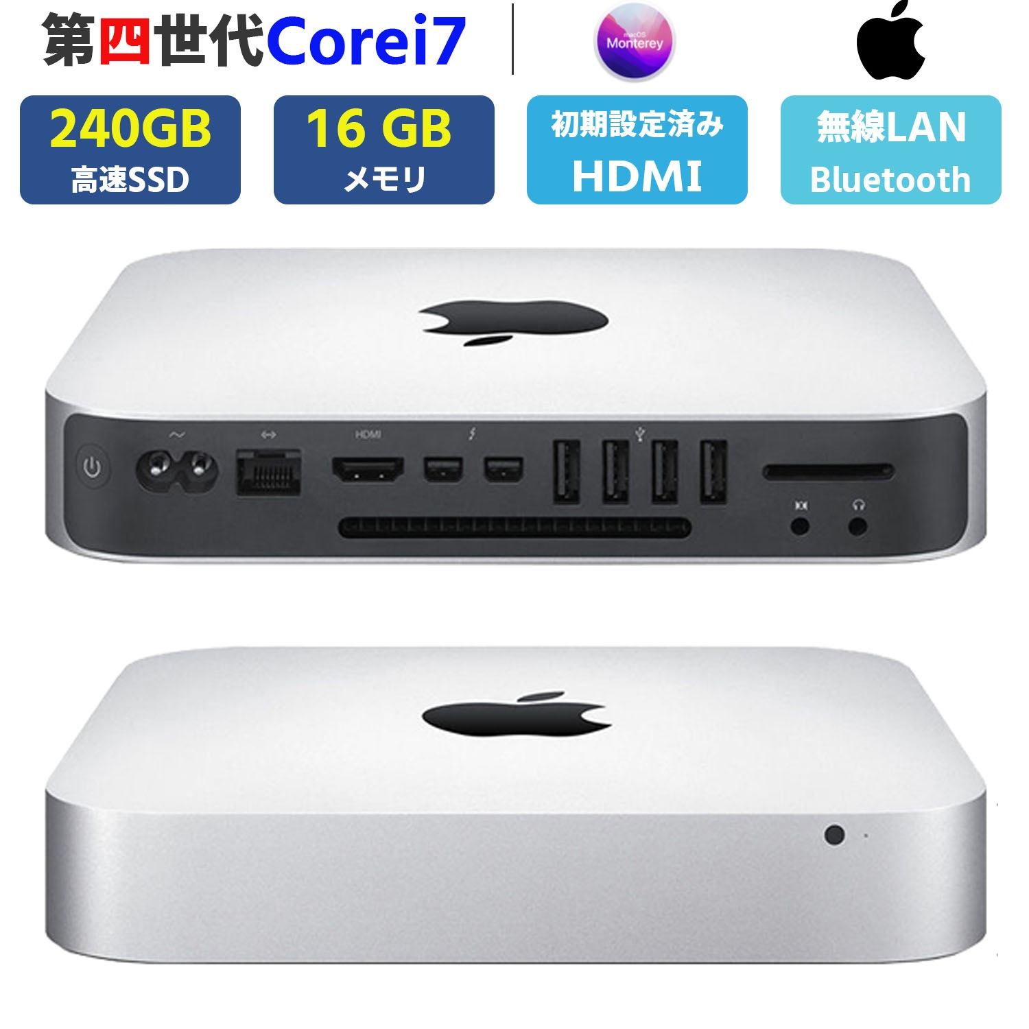 中古 デスクトップPC 第四世代 Corei7 3.0GHz SSD240GB メモリ16GB Apple Macmini A1347 Late 2014 Monterey 12.6 無線 BT