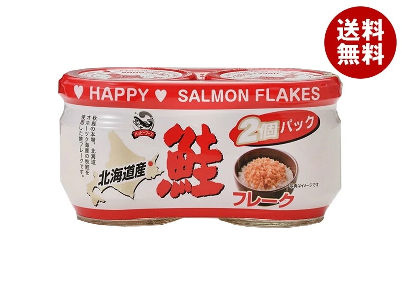 ハッピーフーズ 北海道産 鮭フレーク (50g瓶×2)×12個入×(2ケース)