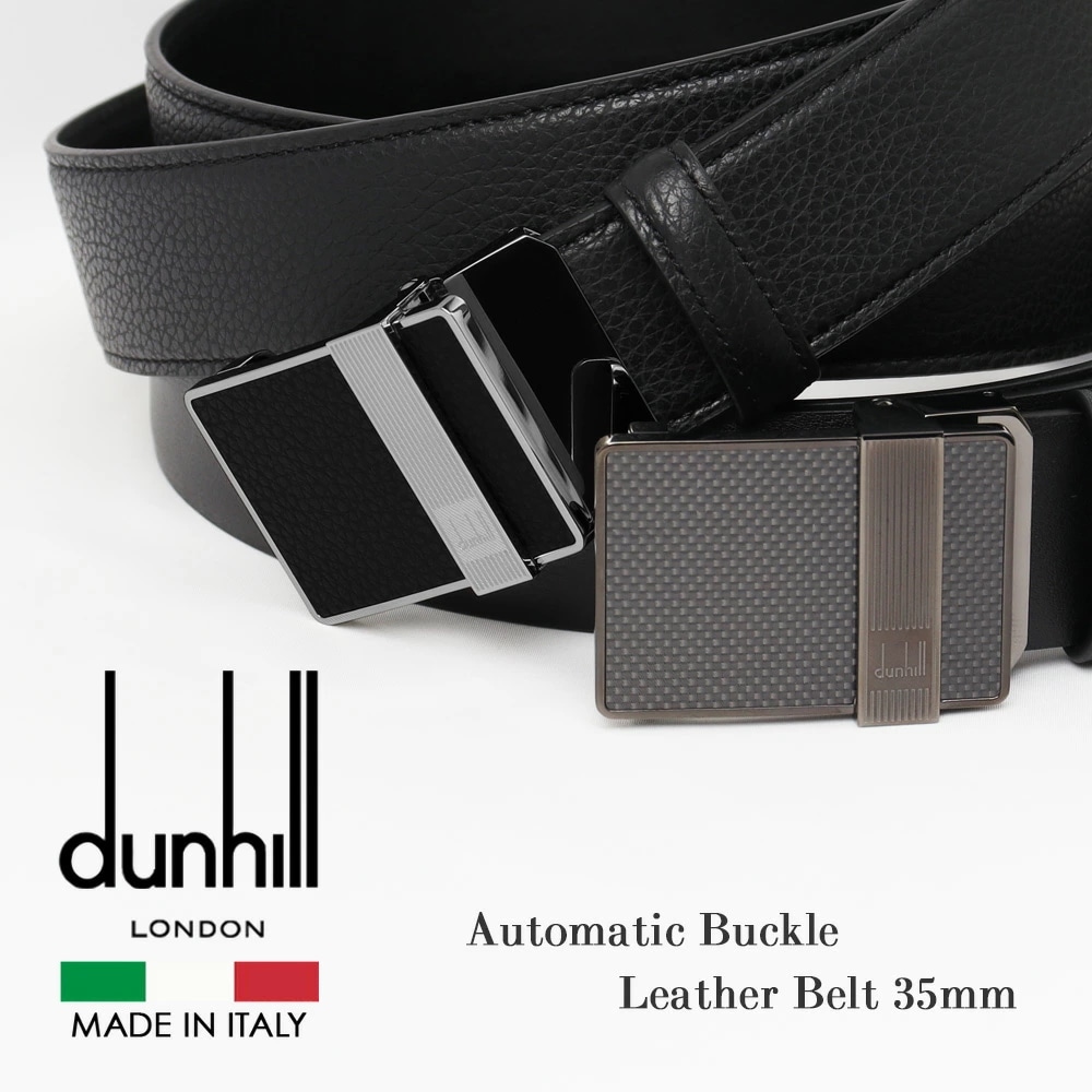 オートマティック ロングテールバックル レザーベルト 35mm DU23R4A11GB DU23R4A16SB メンズ 男性 紳士 本革 ブラック 黒 3.5cm ギフト プレゼント