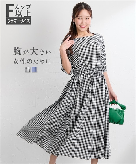 ロング・マキシ丈/半袖 大きい胸専用 綿100％半袖ボリュームスカートワンピース ポケット付