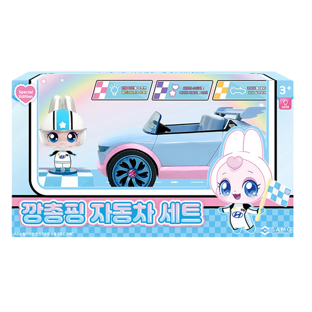 シューティングスター キャッチティーニピング ぴょんぴょん 自動車セット 現代自動車 フィギュア 陳列台 おもちゃ