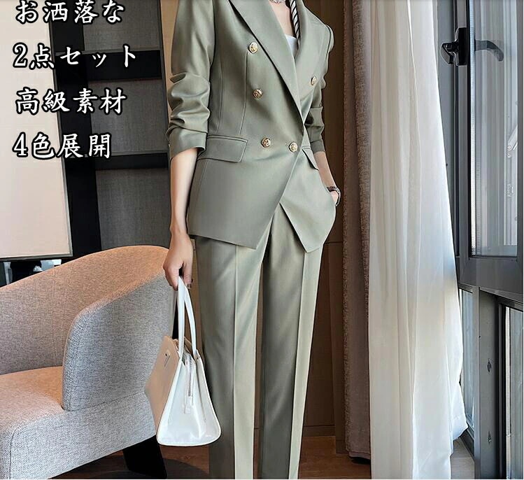 お見逃しなく大人気2点セット 現代風 高品質 無地 4色展開 ジャケット+パンツ エレガント 着痩せ OL 通勤フォーマル 結婚式 おしゃれ 普段着 二次会 S/M/L/XL/2XL/3XL 20代